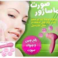ماساژور صورت 5 سر اسکین ریلایف 